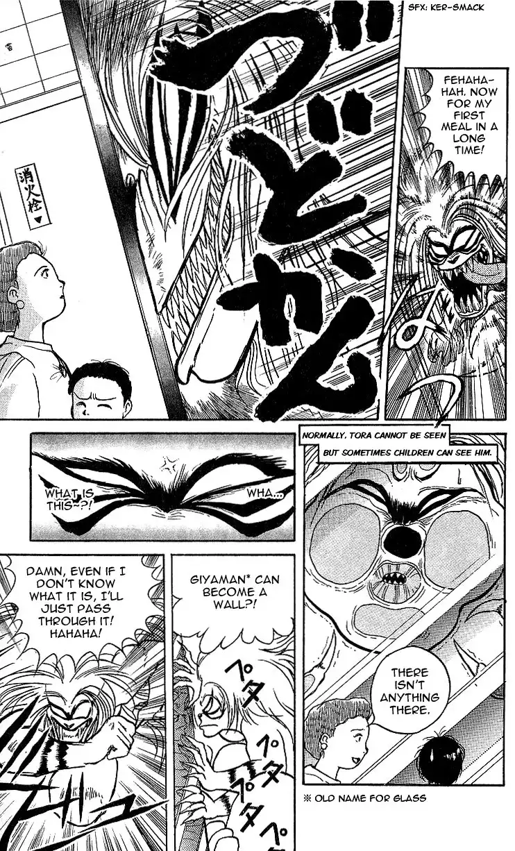 Ushio and Tora Chapter 11 5